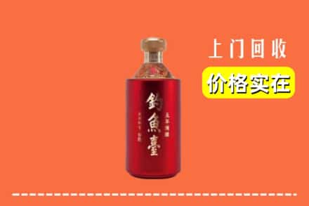 诚信求购:宝鸡岐山县高价回收钓鱼台