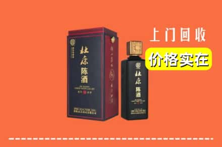 诚信求购:宝鸡岐山县高价回收杜康