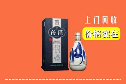 宝鸡岐山县回收汾酒