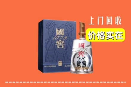 宝鸡岐山县回收国窖