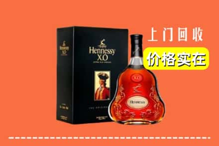 诚信求购:宝鸡岐山县高价回收轩尼诗