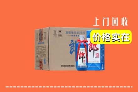 诚信求购:宝鸡岐山县高价回收郎酒