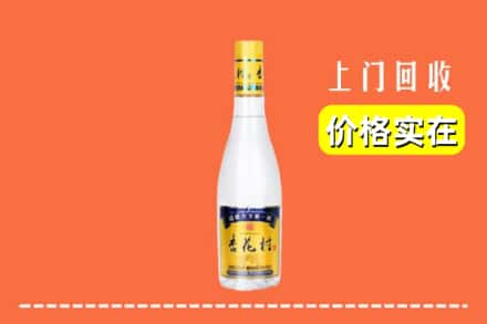 宝鸡岐山县回收杏花村