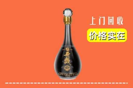 宝鸡岐山县回收西凤酒