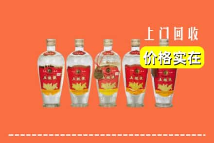 宝鸡岐山县回收老五粮液